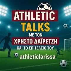 «Athletic Talks» (20/5 - 21:00): Διάλεξε τον MVP της χρονιάς!