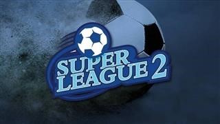  Αποτελέσματα Super League 2 