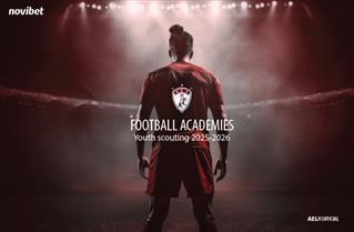 ΠΑΕ ΑΕΛ: Δοκιμαστικά Ποδοσφαιριστών – Youth Scouting 2025–2026