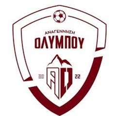 Νέο τρίποντο για την Αναγέννηση Ολύμπου!