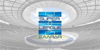  Ανακοίνωση από την Super League 