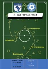 Στην Λάρισα το 2ο HELLO FOOTBALL FRIEND