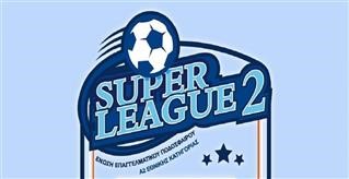 SL2: Η ημερομηνία δηλώσεων συμμετοχής