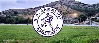 Ανοιχτή Γενική Συνέλευση για το μέλλον του Δαμασιακού