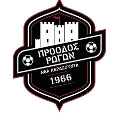 Στην Πρόοδο Ρωγών ο Καλαμπόκης