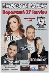 Το Μαυροβούνι χορεύει με Γιώτα Γρίβα!