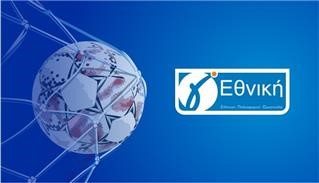 Γ’ Εθνική: Ο πιθανός όμιλος με τις λαρισινές ομάδες