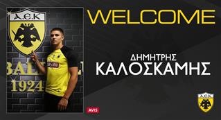 Στην ΑΕΚ ο Δημήτρης Καλοσκάμης