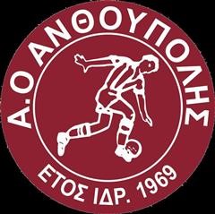 O Α.Ο. Ανθούπολης ευχαριστεί…