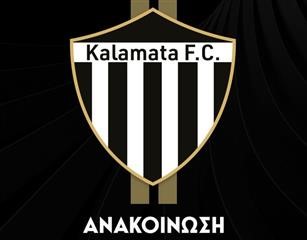 Νέος προπονητής της Καλαμάτας ο Αλέκος Βοσνιάδης