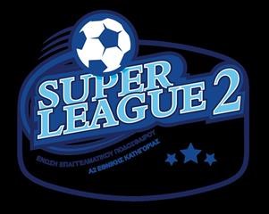  Αποφάσεις Δ.Σ. Super League 2