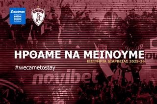 Πιλοτική διάθεση των νέων εισιτηρίων διαρκείας και παράταση των ανανεώσεων 