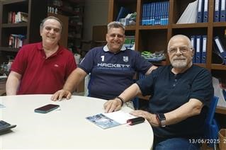Προσφορά του Πανελλήνιου Συλλόγου Φίλων ΑΕΛ στο Σωματείο Φίλοι Μουσείου ΑΕΛ