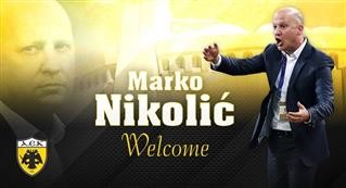 Ο Μάρκο Νίκολιτς νέος προπονητής της ΑΕΚ