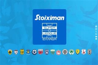 SL: Απόφαση Έκτακτης Γενικής Συνέλευσης