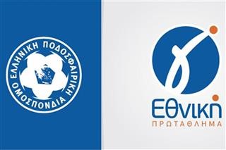 Οι ομάδες που έχουν προβιβαστεί και οι τελευταίες εκκρεμότητες