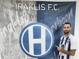 Κράτησε και Δημητρίου ο Ηρακλής