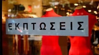 Από 14 Ιουλίου έως 31 Αυγούστου οι θερινές εκπτώσεις