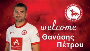 Δυνατές προσθήκες για τον Τοξότη!