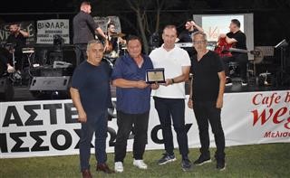 Τιμήθηκε από την ΕΠΣΛ ο Ανδρέας Καρακάσης (ΒΙΝΤΕΟ)