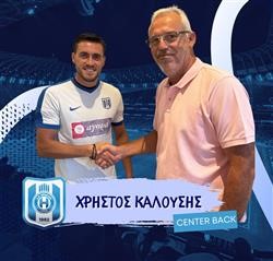 Μεταγραφικό «μπαμ» από τον Ηρακλή Λάρισας, απέκτησε τον Χρήστο Καλούση!