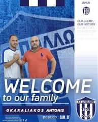Ένα ακόμη «γρανάζι» στη μηχανή του Απόλλωνα
