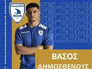   Η Καβάλα έκανε δικό της τον Βάσο Δημοσθένους