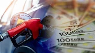Αποζημίωση Οδοιπορικών Διαιτησίας