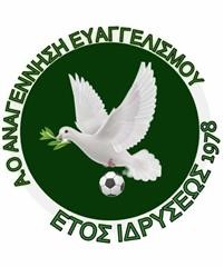 Μιγδάνης και Τόλιος στην τεχνική ηγεσία της Αναγέννησης Ευαγγελισμού