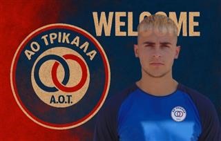 Τριπλή προσθήκη τα Τρίκαλα