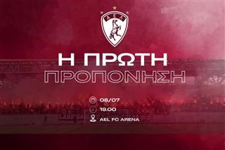 Αλλαγή ώρας στις 19:00 μ.μ., για την επίσημη πρώτη της ΑΕΛ 