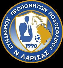 Ο Σ.Π.Π.Ν. Λάρισας ενημερώνει…