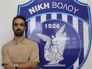 Νίκη Βόλου: Αθλητικός διευθυντής ο Τσεμπερίδης