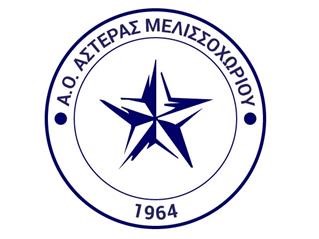Οι ανανεώσεις του Αστέρα Μελισσοχωρίου