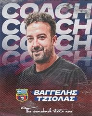 Συνεχίζει με Τζιόλα ο Τύρναβος!
