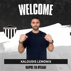 Στην Καλαμάτα ο Λεμονής