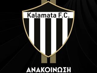 Καλαμάτα: «Ο στόχος είναι ένας!»
