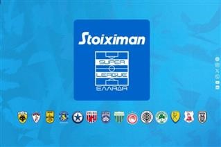Σήμερα η Κλήρωση του Πρωταθλήματος Stoiximan Super League 