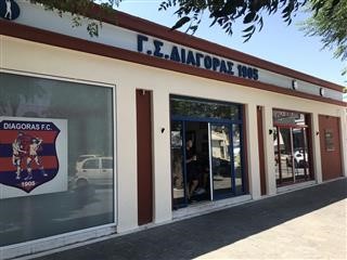 Κανονικά θα συμμετάσχει στην Γ’ Εθνική ο Διαγόρας
