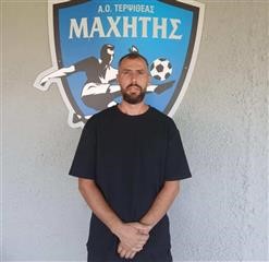 Ενίσχυση Χ3 για τον Μαχητή Τερψιθέας!!!