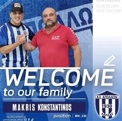 Ενίσχυση στην επίθεση του Απόλλωνα με Μακρή!