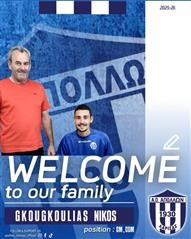 Συνεχίζεται η ενίσχυση του Απόλλωνα Λάρισας 