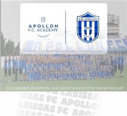Επιστημονική αναβάθμιση και καινοτομία στον Απόλλωνα Λάρισας