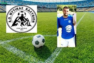 Ασταμάτητος ο Μύτικας, ανανέωσε και Κώστα Δαχλήθρα