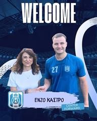 Eπίσημο του Castro στον Ηρακλή