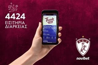 Απολογισμός εισιτηρίων διαρκείας 2025/2026