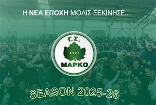 Παίκτης της Μαρκό θα είναι τη νέα σεζόν ο Χαβιέρ Μεντόσα