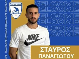   Παίκτης της Καβάλας o Σταύρος Παναγιώτου