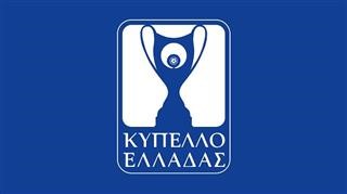Τα «ζευγάρια» της 1ης φάσης, με την Καλαμάτα η ΑΕΛ εκτός έδρας