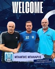 Δυναμώνει το τεχνικό τιμ με Μπακαρό ο Ηρακλής